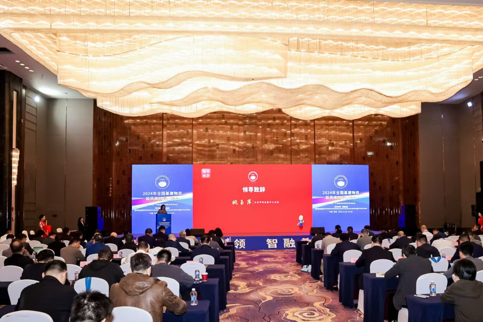 騰暉科技受邀出席全國(guó)基建物資租賃承包行業(yè)年會(huì) 協(xié)會(huì)領(lǐng)導(dǎo)專(zhuān)家蒞臨騰暉珠?？偛靠疾?></div>
                            <div   id=